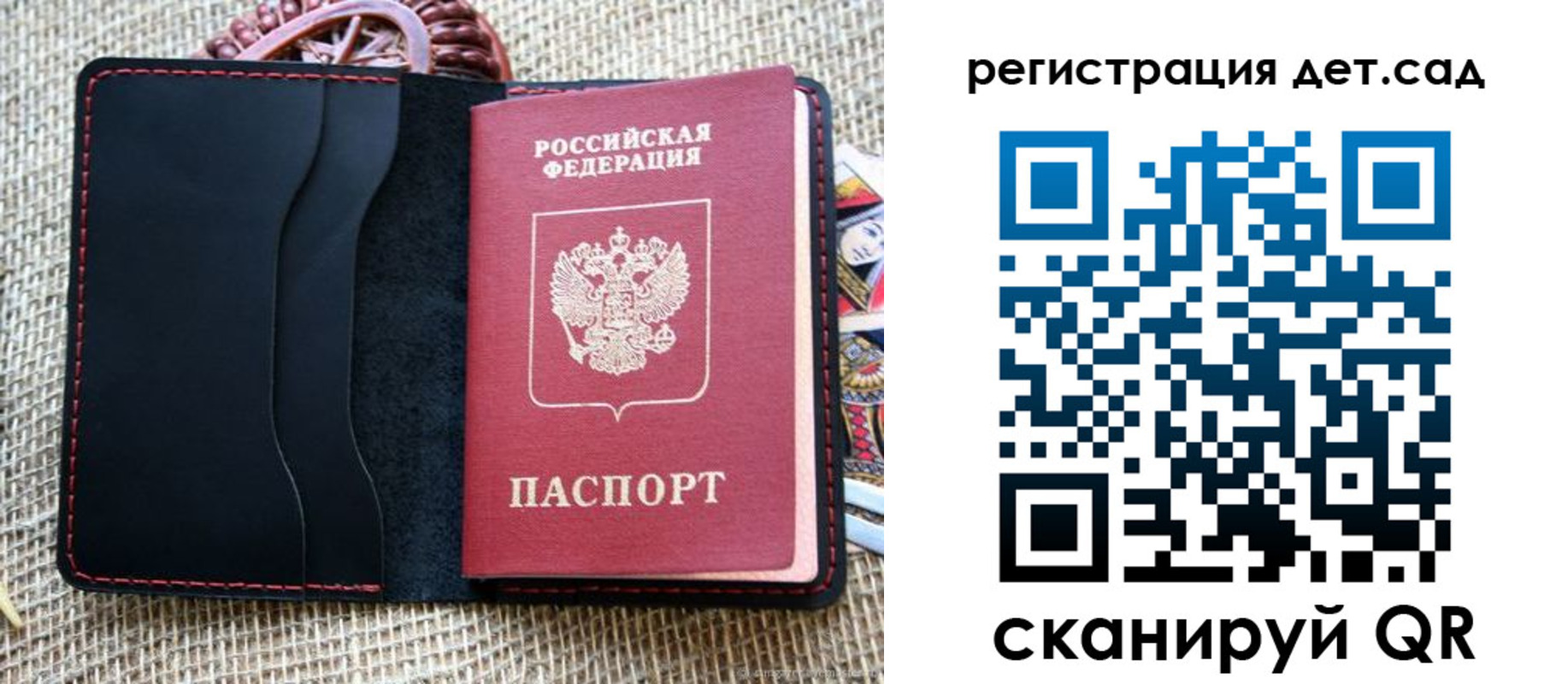 прописка для работы в Нязепетровске