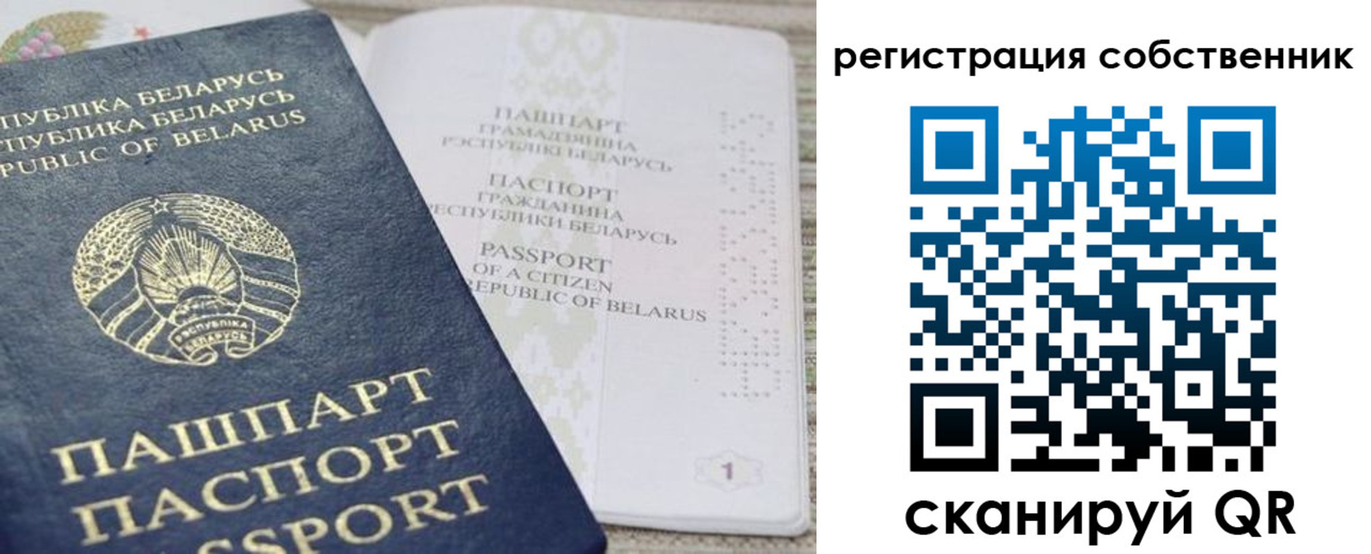 прописка регистрация в Нязепетровске